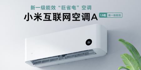 小米mix3什么时候发布 小米mix3发布时间介绍 互联百科 第1张 小米mix3 小米mix3什么时候发布 小米mix3发布时间介绍 互联百科 第1张