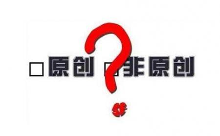 关于如何做好SEO优化的四条经验 _seo是什么呢