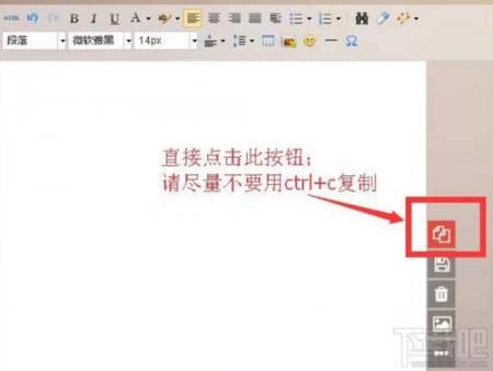 什么微信编辑器可以做文章原创度检测？
