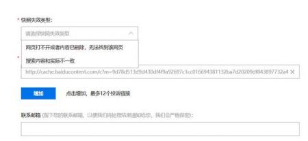 百度取消快照更新时间对网站排名有没有影响 百度取消快照更新时间对网站排名有没有影响