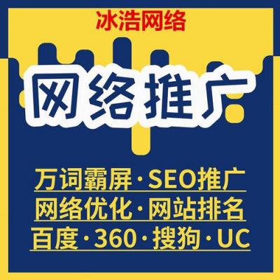 刷关键词排名有捷径 揭秘三五天排名上百度首页方法