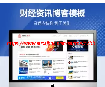利用各门户博客为网站导入权重的杀手锏
