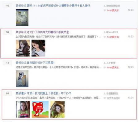 如何利用软文让你的产品广告上百度首页 SEO优化 百度优化