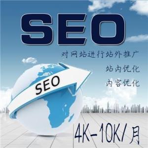 [广东营销]广东seo营销策划方案-SEO技术培训