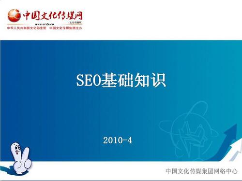 [石家庄SEO服务]站内优化以及HTML标签的作用-SEO基础知识