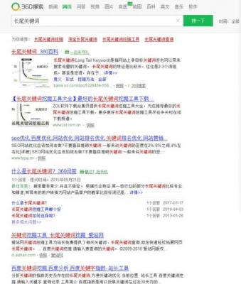 网站长尾关键词如何优化好