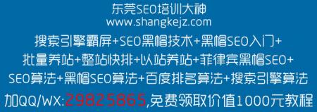 如何防止站内搜索被黑帽SEO利用