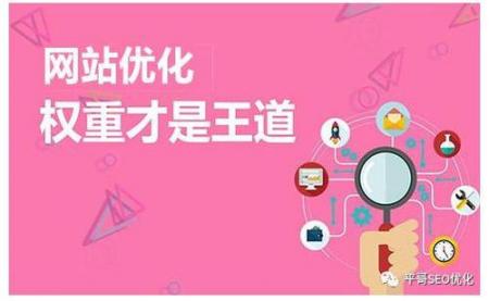 说一下如何提高门户网站点击量