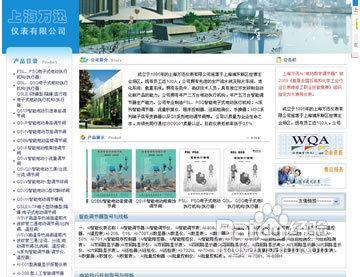 说一下如何提高门户网站点击量