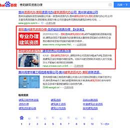 【用seo分析网站案例】SEO约炮色流案例解析