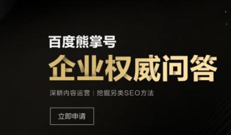 百度seo：带你了解百度即将推出的细雨算法