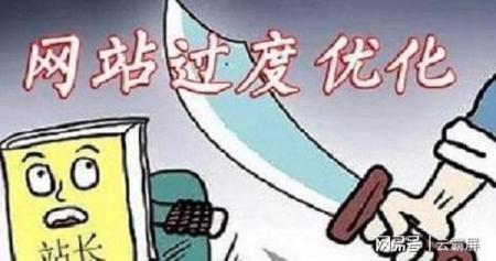网站收录：浅析收录量下降了是怎么回事