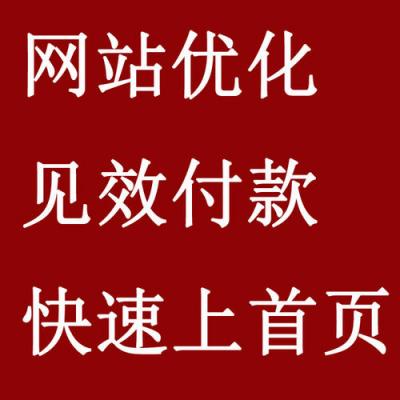 关键词排名：网站SEO排名下降的原因都有什么