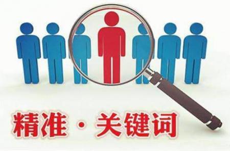关键词分析：怎样做关键词才能给网站带来收益