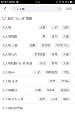 关键词seo排名：关键词布局有哪些方法提高权重