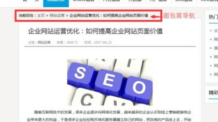 《深圳seo》如何挖掘长尾关键词