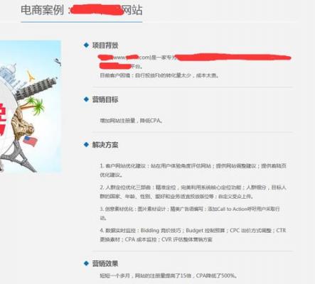 高质量外链发布平台寻找方法