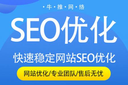 自媒体泛滥的今天网站还需要做SEO么