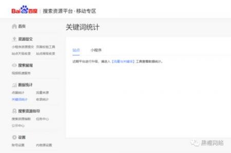 移动站点要进行MIP技术改造的原因