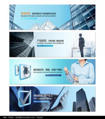 怎样用线框才能增强网站Banner的视觉效果