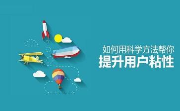 网站建设的经验如何进入用户的心