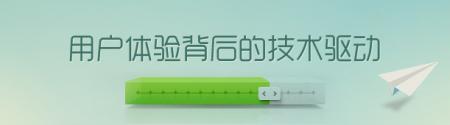 提升网站优化技能的方法