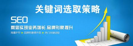 如何利用同一个网站优化多个关键词