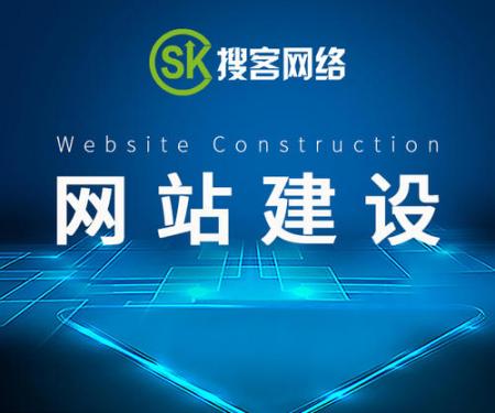 做好网站建设的巧妙方法