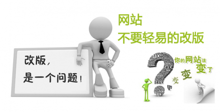 SEO眼里网站图片是什么