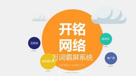 seo网络整合营销外包有哪些优势