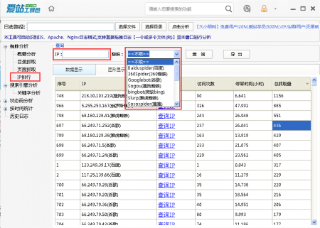 [爱站seo工具包破解版]SEO优化了解一下