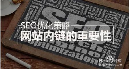 [seo教程百度云]SEO之小白都能懂教程