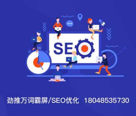 [seo站长查询工具]Seo必备的工具有哪些