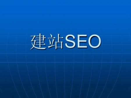 【seo免费培训教程】手机网站SEO教程发布