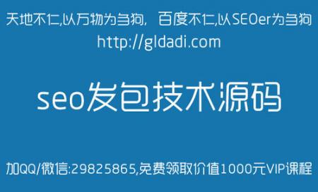 做网站SEO,网站标题怎么写？