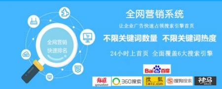 什么是搜索引擎友好性?
