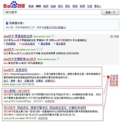 如何更新百度快照时间？