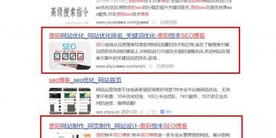 [新竹网站]关于百度知道的排名规则-SEO技术培训