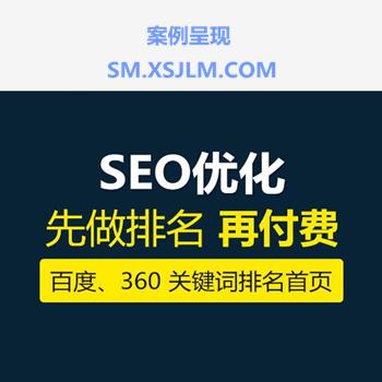 东营seo:SEO到底该怎么做？新站上线最全seo建设方案！-SEO技术培训