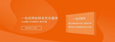 语音搜索对SEO有哪些影响-SEO技术培训