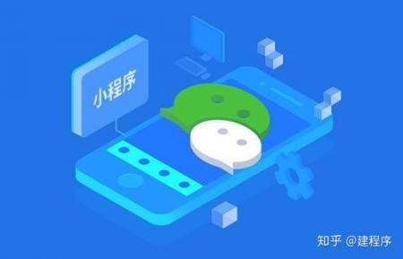 微信小程序的红利期与知乎、悟空问答-SEO技术培训