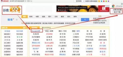 团队解散：Google中国版搜索引擎\