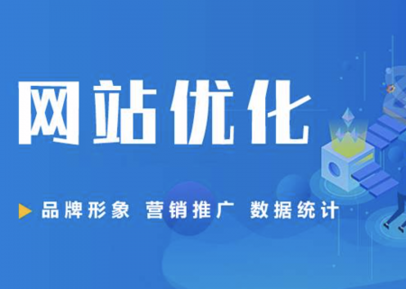 百度快速排名搜推宝：超凡浅谈外链优化的注意事项-第1张图片-飞跃SEO