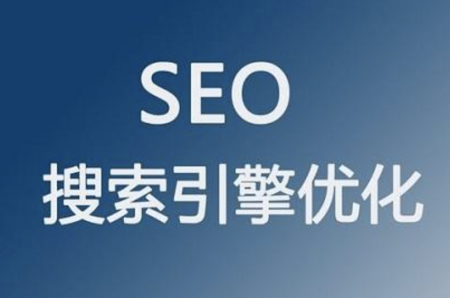 seo快速排名赚钱：浅谈如何增加网站蜘蛛爬行次数-第2张图片-飞跃SEO