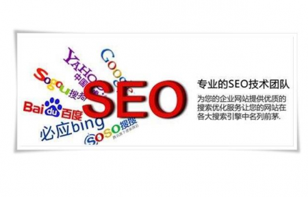 seo快速排名怎么样：操作新站SEO优化-第1张图片-飞跃SEO