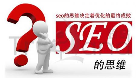 怎么做SEO；SEO能带来什么-第1张图片-惊云SEO