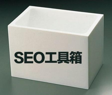 SEO网站优化排名的影响因素是什么-第1张图片-惊云SEO