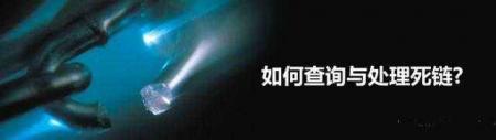 江苏SEO优化：死链的产生及其处理技巧-第1张图片-惊云SEO