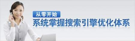 深圳SEO教新手应该怎样学习SEO优化-第1张图片-惊云SEO