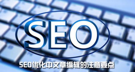 怎么做好SEO工作以及怎么做的更好-第1张图片-惊云SEO